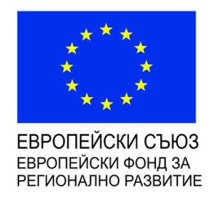 Европейски фонд за регионално развитие & ОПИК